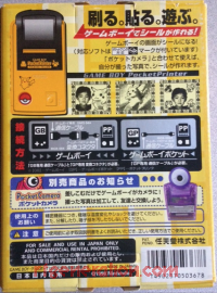 Pocket Printer Pikachu Yellow Box Back 200px